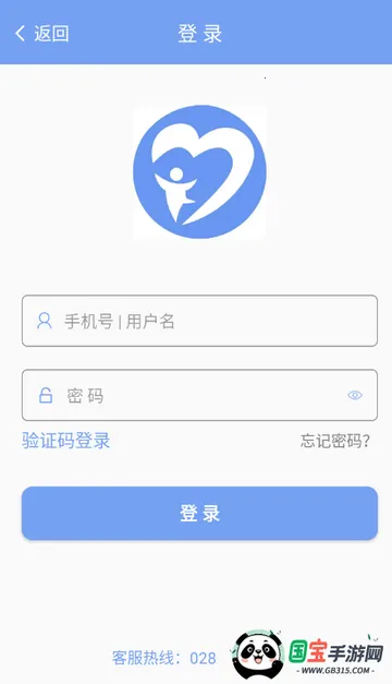 优生智库学习2026官方正版v4.5.51 安卓版截图0