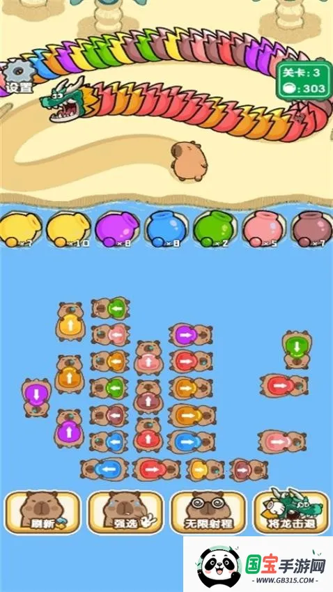 ������սv1.0.0 ��Ѱ��ͼ2