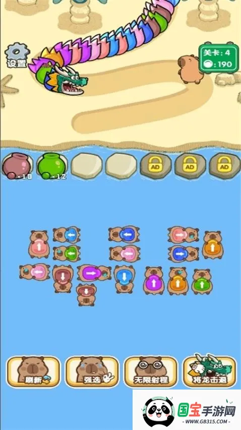 ������սv1.0.0 ��Ѱ��ͼ1