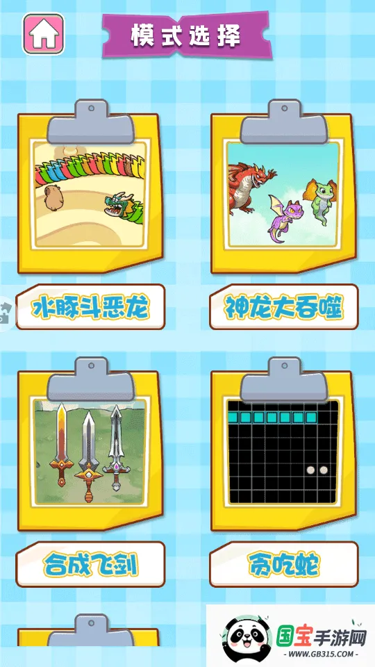 ������ս����