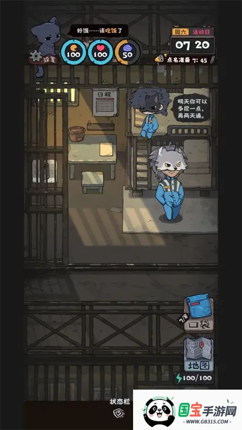 抽卡监狱2v1.5.4 官方正版截图0