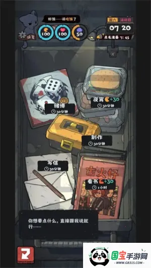 抽卡监狱2v1.5.4 官方正版截图2