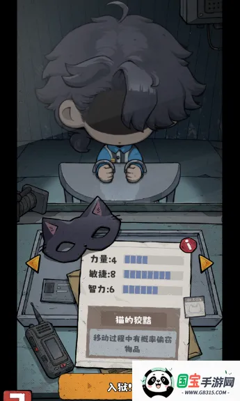 抽卡监狱2v1.5.4 官方正版截图3