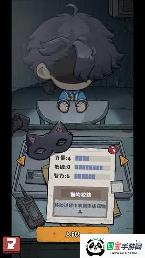 抽卡监狱2 抽卡监狱2