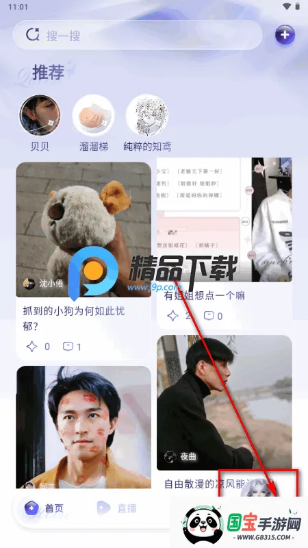 女王的声阁2026官方最新版本 女王的声阁2026官方最新版本