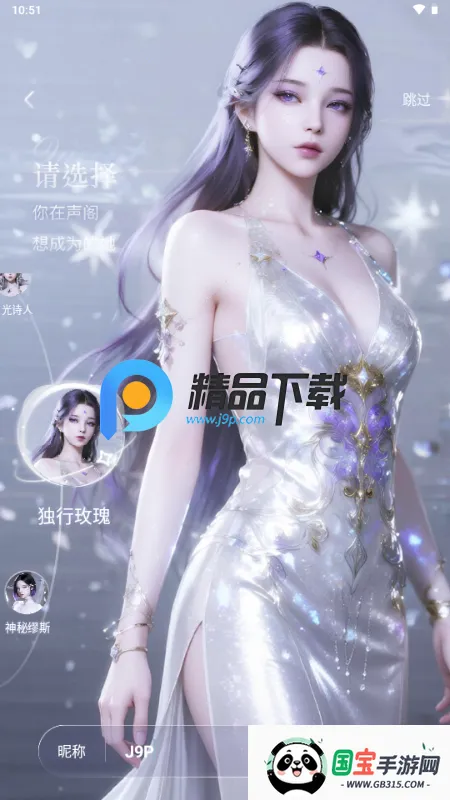 女王的声阁 女王的声阁