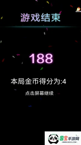 音球漫游曲v1.0.0 官方正版截图1