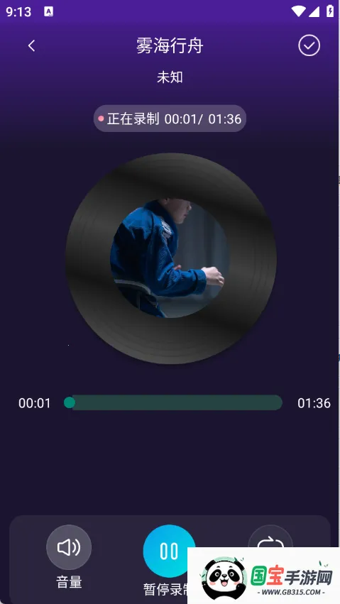 ����k�������ֻ���v1.0.0 �ٷ������ͼ3