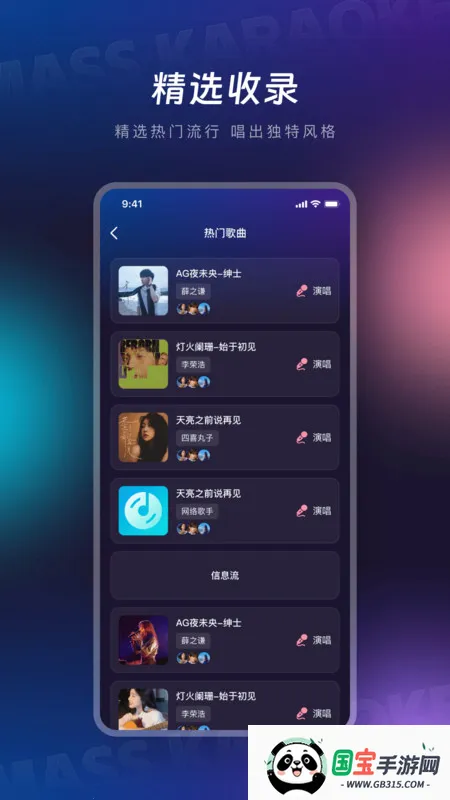 ����k�������ֻ���v1.0.0 �ٷ������ͼ0