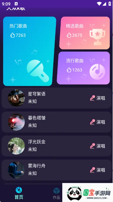 ����k�������ֻ���