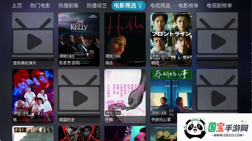 四次元影视v5.0.39 官方正版截图0