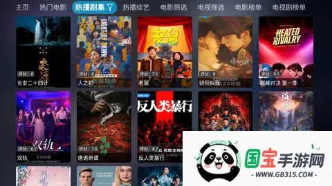 四次元影视v5.0.39 官方正版截图2