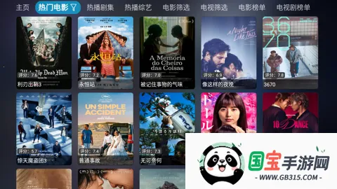 四次元影视v5.0.39 官方正版截图3