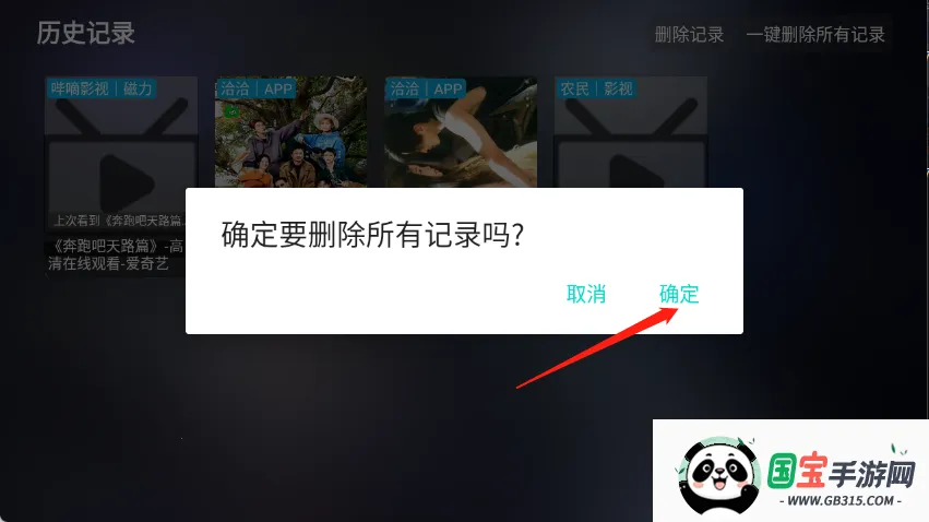 四次元影视 四次元影视