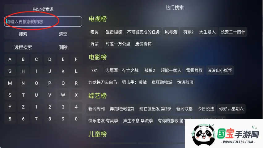 四次元影视 四次元影视