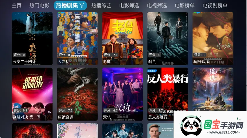 四次元影视v5.0.39 官方正版截图1