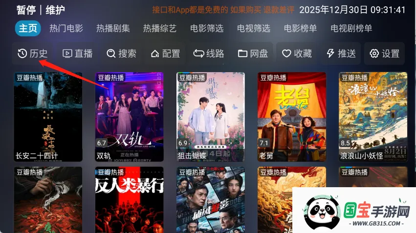 四次元影视 四次元影视