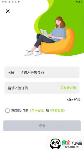 懒人赚兼职 懒人赚兼职