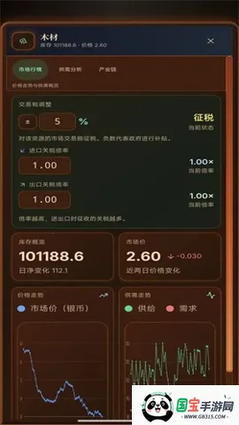 哈耶克的文明市场经济2026官方最新版本v1.54.0 手机版截图4