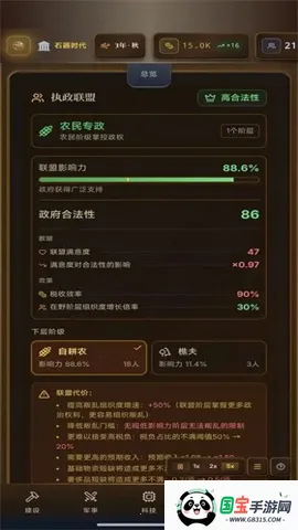 哈耶克的文明市场经济2026官方最新版本v1.54.0 手机版截图3