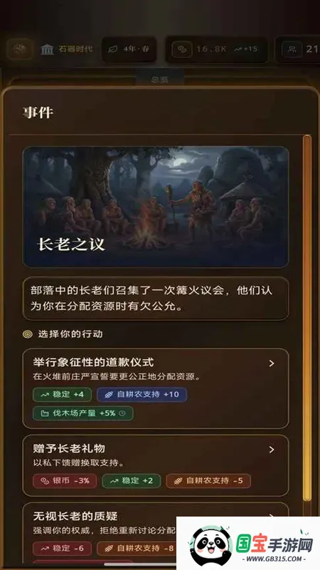 哈耶克的文明市场经济2026官方最新版本v1.54.0 手机版截图0