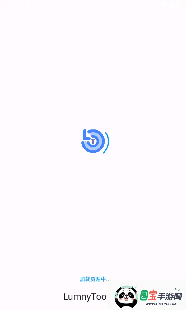 LumnyTool画质助手120帧v8.0 23.1.11 手机版截图3