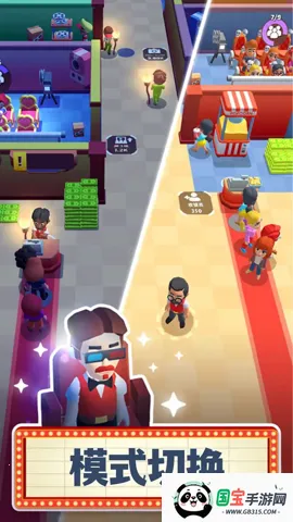 银幕大亨2026官方最新版本v1.00 安卓版截图1