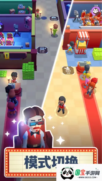 银幕大亨2026官方最新版本 银幕大亨2026官方最新版本