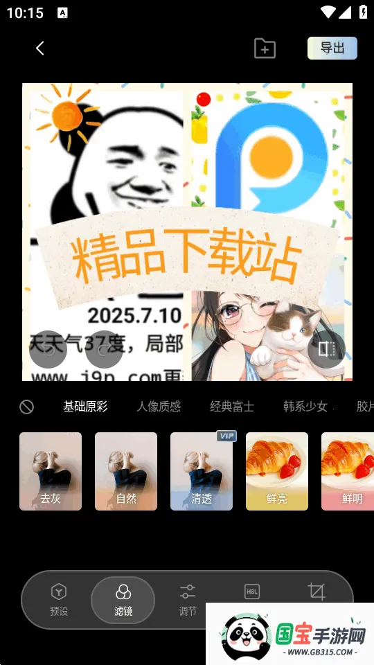 ������2026�ٷ�����v1.0.5 ��Ѱ��ͼ4