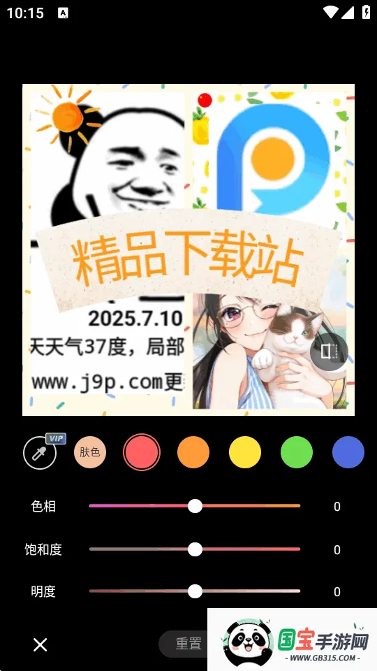 ������2026�ٷ�����v1.0.5 ��Ѱ��ͼ3