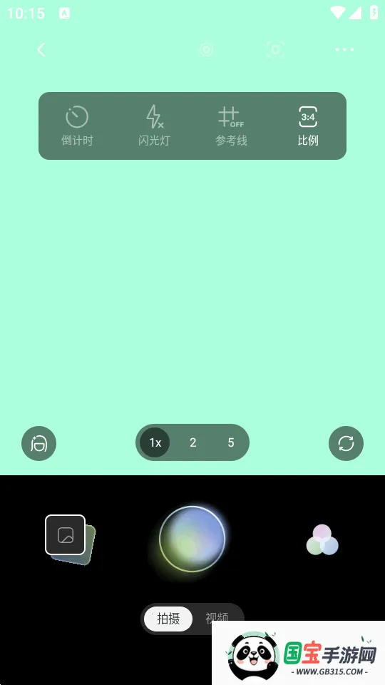 ������2026�ٷ�����v1.0.5 ��Ѱ��ͼ2