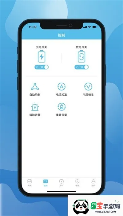 С��綯2026�ٷ�����v3.2.052 �ֻ����ͼ3