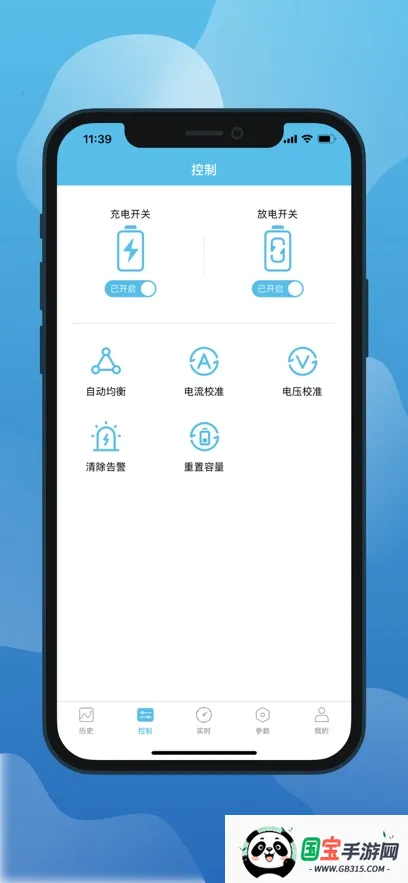 С��綯2026�ٷ�����v3.2.052 �ֻ����ͼ1