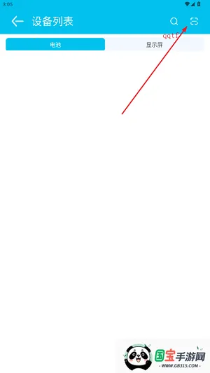 С��綯2026�ٷ�����