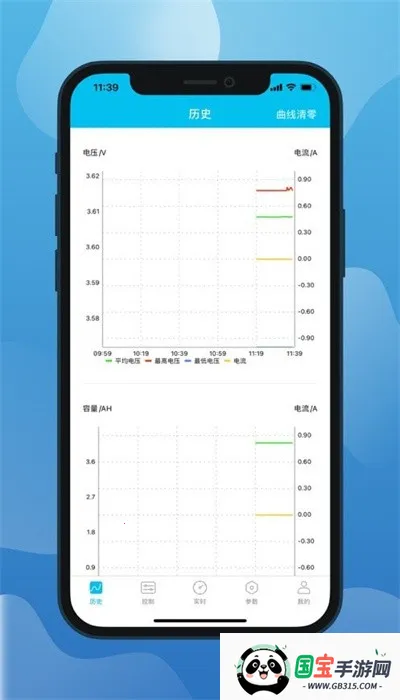 С��綯2026�ٷ�����v3.2.052 �ֻ����ͼ4