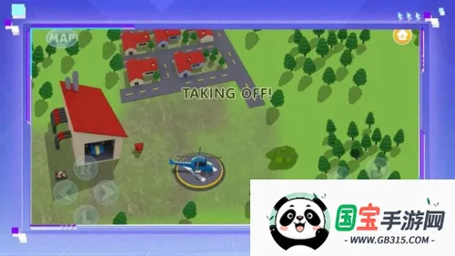 �ƶ�ɻ�v1.0.0 �ٷ������ͼ4