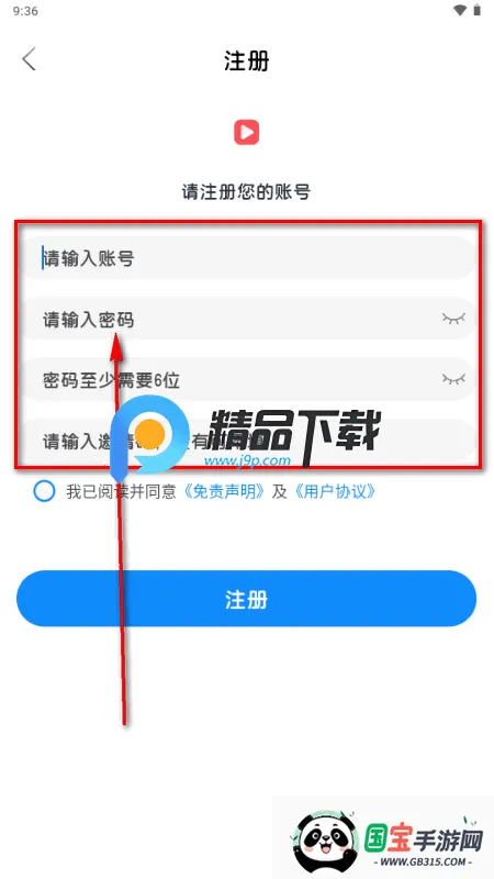 多多剧场免费版 多多剧场免费版