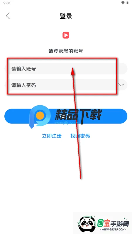 多多剧场免费版 多多剧场免费版
