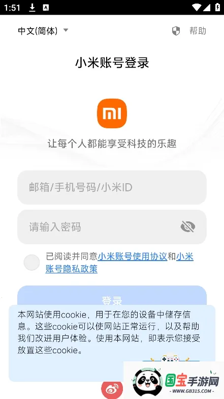 С��MiMo��ģ��v1.0.2 �ٷ������ͼ0