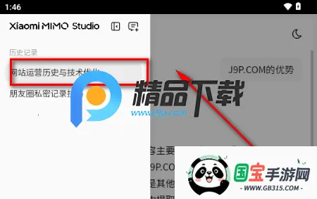 С��MiMo��ģ��