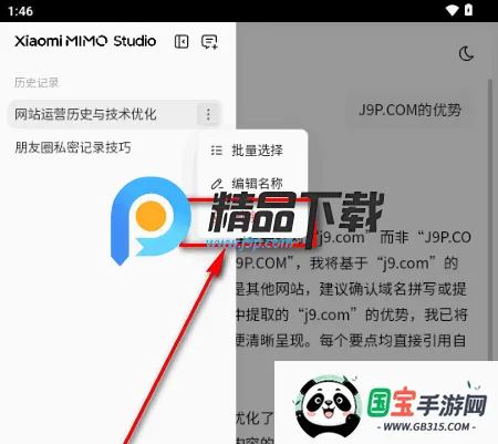 С��MiMo��ģ��