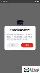 ҹ�ճ����ֻ���