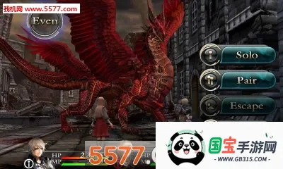 混沌之戒2v2.1.2 官方正版截图0