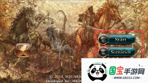 混沌之戒2 混沌之戒2