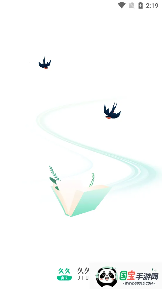 久久爽文2026下载安装v1.1.4 免费版截图1