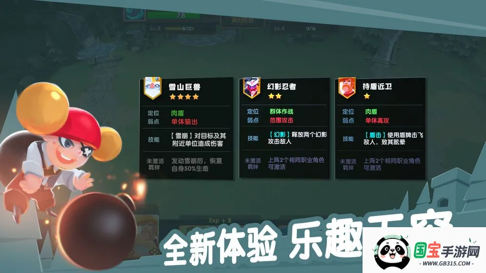 牌兵布阵安卓版手机版v1.0.1 安卓版截图3