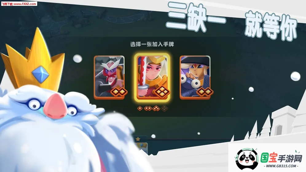 牌兵布阵安卓版手机版v1.0.1 安卓版截图0