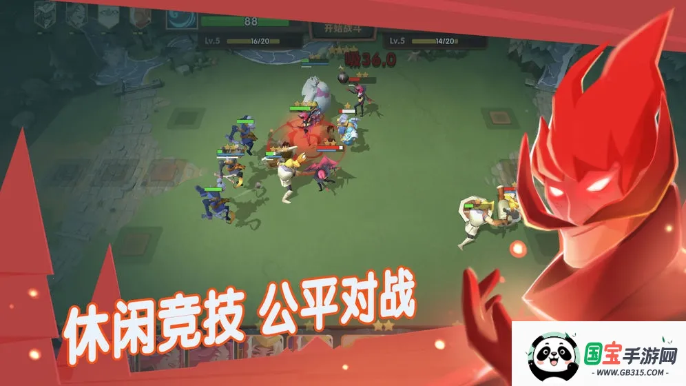 牌兵布阵安卓版手机版v1.0.1 安卓版截图1