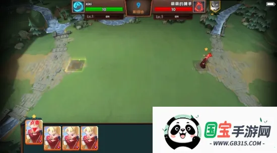 牌兵布阵安卓版手机版v1.0.1 安卓版截图2