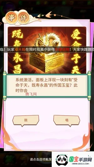 牌兵布阵安卓版手机版 牌兵布阵安卓版手机版